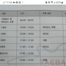 태백스포츠 이미지
