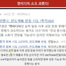 동아미디어플러스