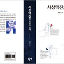 경희예담한의원 네이버블로그