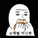 옥련당 - 중랑구 용마산로 554 | 옥련당