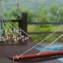 밀양펜션 새암산장 네이버블로그