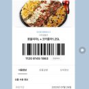 피자알볼로 여수여천점 네이버블로그