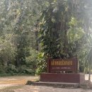 단테하우스 | [치앙마이] 부아텅 끈적폭포 &amp; 단테와다 투어 🌳 : 후기 | 준비물 | 탈의실 | 꿀팁 | 식당