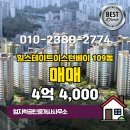 엄지공인중개사사무소 이미지