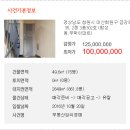 합성동302 이미지