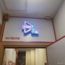 플레이온보드게임카페 이미지