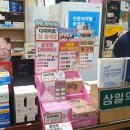 송파하나약국 이미지