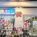 두찜 창원경남대점