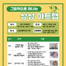 샛별작은도서관 이미지