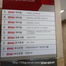 부산은행(부전동지점) 이미지