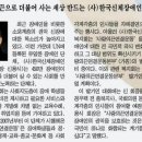 (사)서울신체장애인복지회 이미지