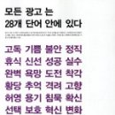 모든광고