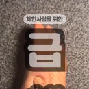 생활 속의 손건강 요법 이미지