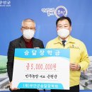 민주농장 이미지