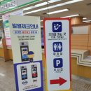 안산우체국 화장실 이미지