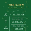 오손도손마켓