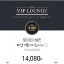 vip 매점 이미지