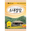 신푸드