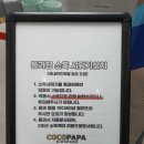 북촌손만두경기광주 이미지