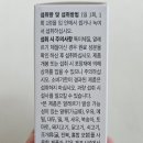 구강유산균 추천 특허받은 덴마크 유산균이야기 덴티