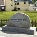 월드선불폰 | [공지] 경주 봄여행 2일차 (단석가소금빵, 황남우엉김밥, 경주월드, 커피플레이스, 도미, 동궁과월지)