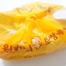 잠실새내 맛집 원할머니보쌈족발 잠실 배달점 신메뉴 의성마늘떡맵쌈 배달후기