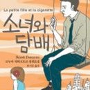 현대담배 이미지