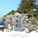 발전소맑음 태양광발전소 이미지