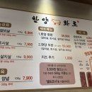 한양화로 내서점 이미지