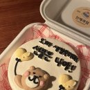 진제 | [봉담 도시락케이크] 진제과점 남자친구 생일 내돈내산 후기(당일예약가능)