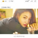 롯데주류'청하' 모델이 된 가수 '청하' 이미지