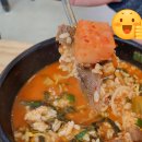 경기도 화성 맛집 바우네 나주곰탕 화성우정점 다녀온 후기