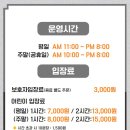 윙카페 이미지