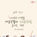 (주)아이조아 이미지
