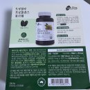 트루블루 | [트루블루] 프로폴리스 포르테 영양제 후기