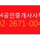 계명공인중개사사무소 이미지