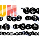 ＜ 어 레 인 ＞ 전 투 혈 Repertory No.24 이미지