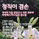 부산제일교회