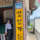 명성가든 | 해남맛집_닭코스전문 명성가든