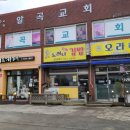 느러니김밥