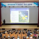 신한울 이미지