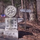 운수암 등산로 이미지