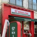 GS25 서산호수점 | [충남 서산] 가성비 좋은 타코 맛집🌮 '버거앤타코 서산호수공원점'