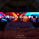 2017 금산세계인삼 엑스포 개막식공연,타악 좋은친구들 이미지