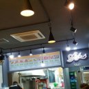 오꿉스 - 양산시 삼호2길 35 | 오꿉스