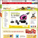 펫플러스(Pet Plus) 이미지