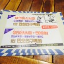 주안상회 이미지