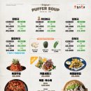 금수복국 동래점 이미지