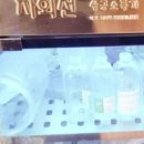 소안란 이미지