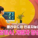 미금컴퓨터학원 이미지